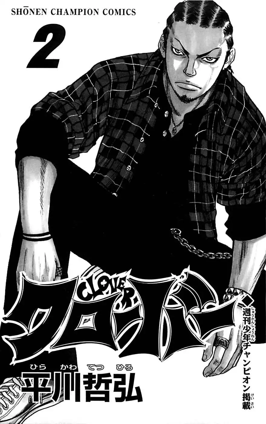 Clover (TETSUHIRO Hirakawa) Chapter 8 5